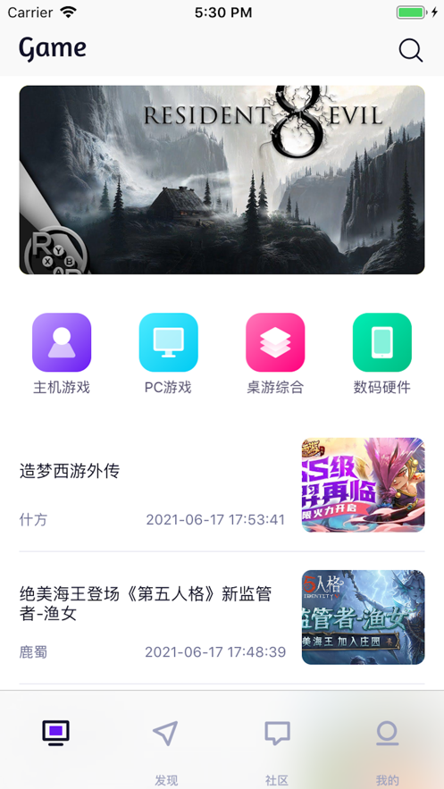 游之缘app图片2