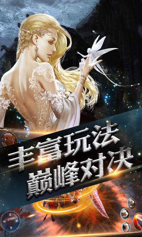 久耀全民奇迹官网版图3