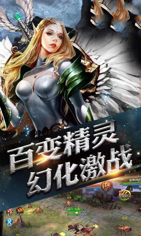 久耀全民奇迹版图片1