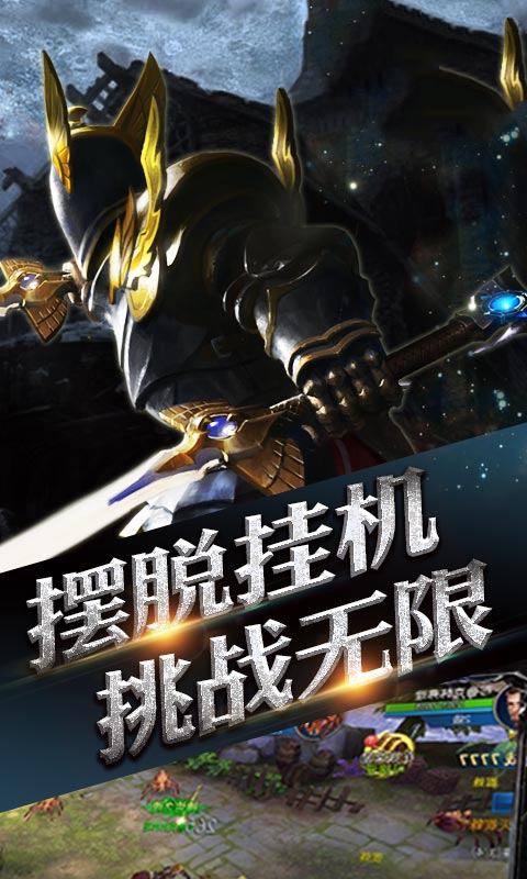 久耀全民奇迹官网版图1