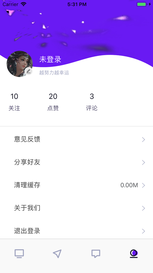 游之缘app图3