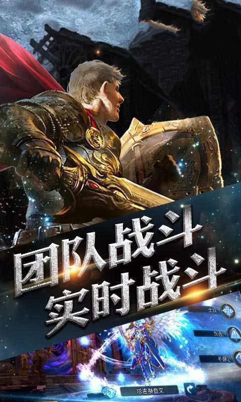 久耀全民奇迹版图片2