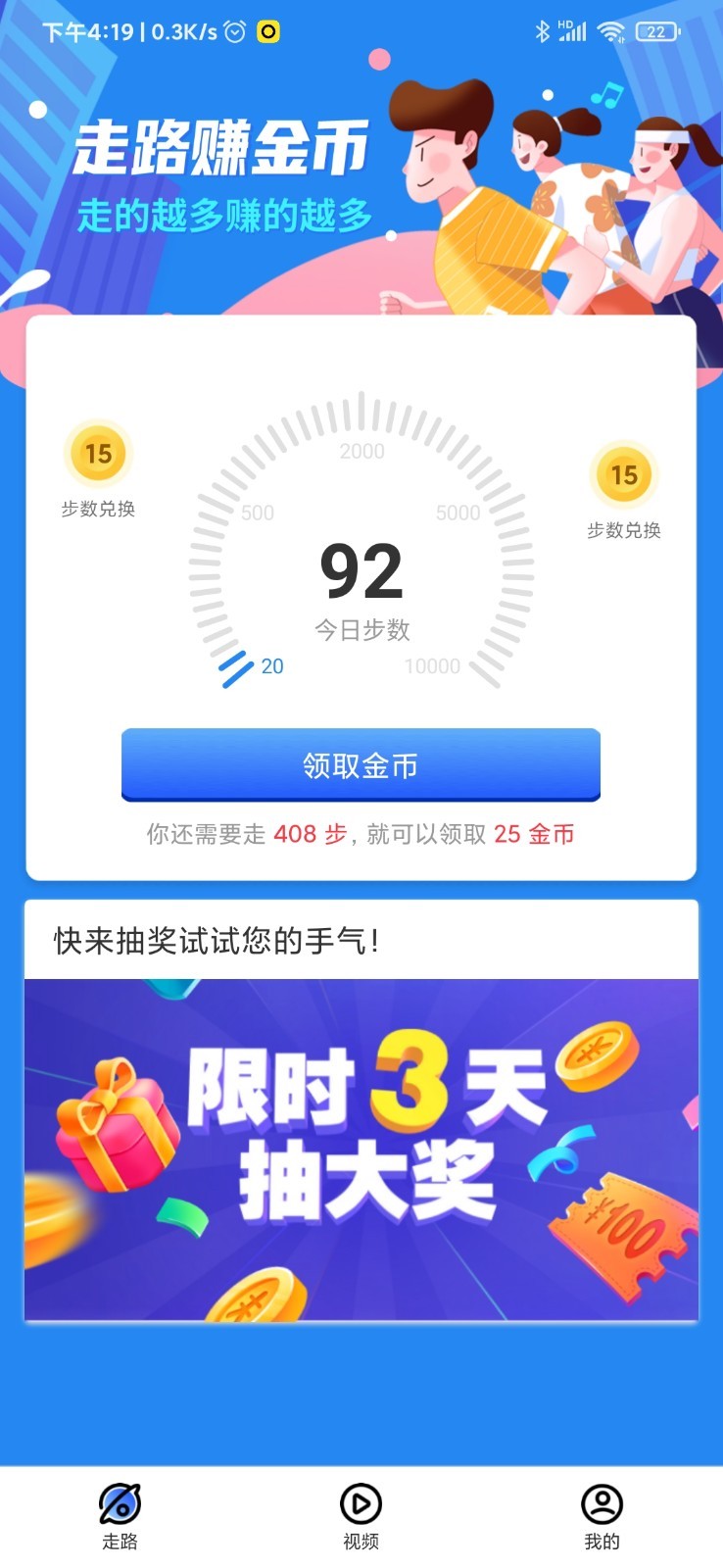 哔哩玩app图片1