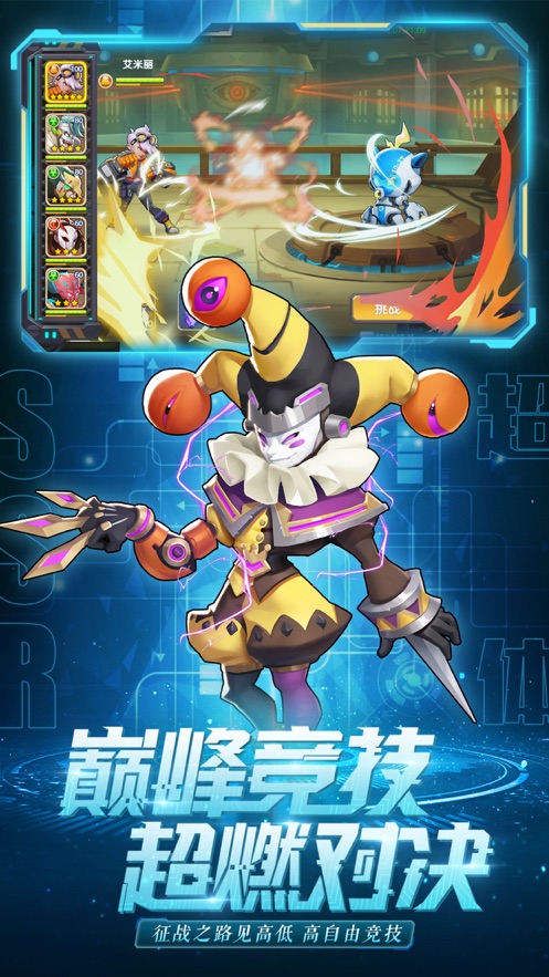 铠甲战魂狂神无双手游图片2
