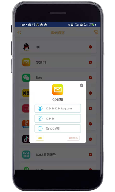 妙用工具箱app官方版图2