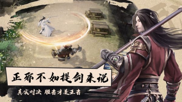 铁甲战神之攻速无双手游图1