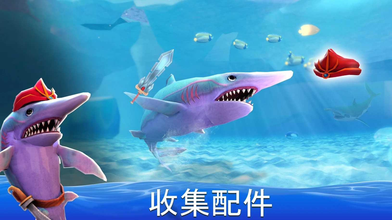 死亡双头鲨游戏手机版图1