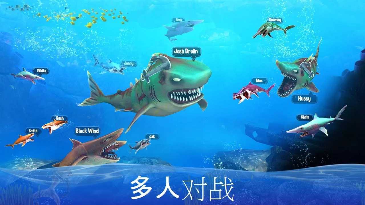 死亡双头鲨游戏手机版图3