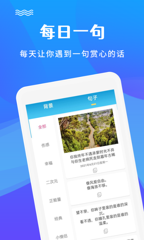 图片编辑加文字APP图片1