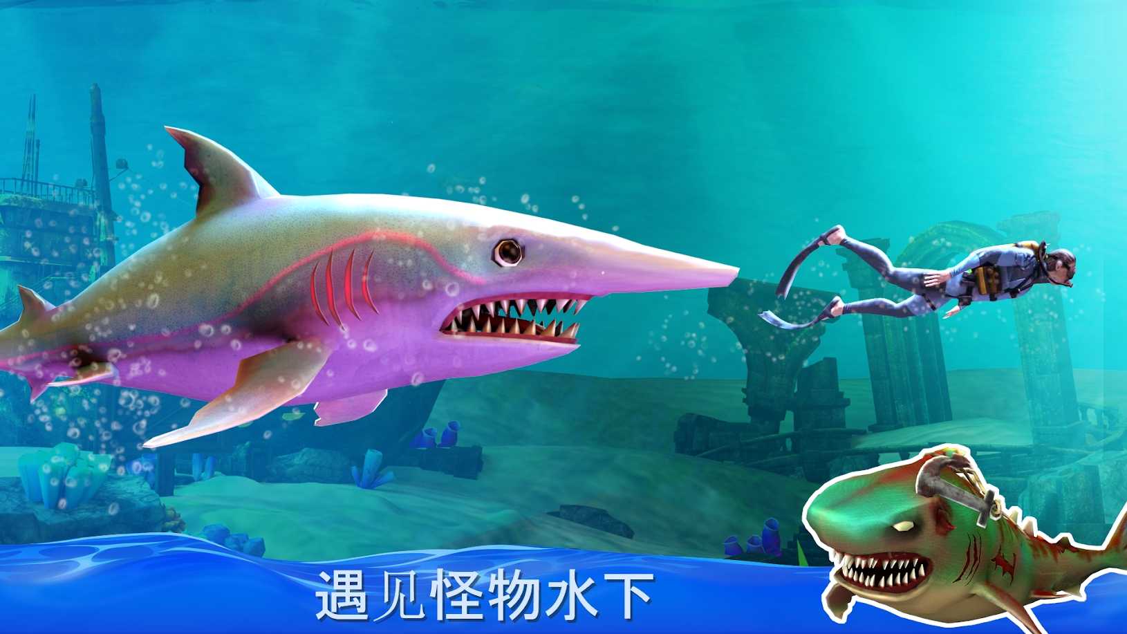 死亡双头鲨游戏图片1