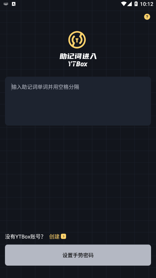 以钛箱app官方版图1