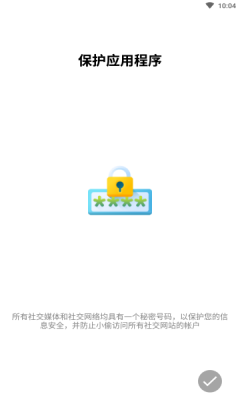 所有社交应用图1