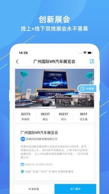 灵感交易汇app官方版图3