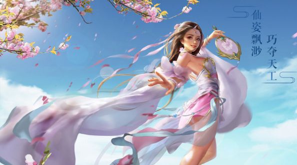 神图九重手游官网版图2