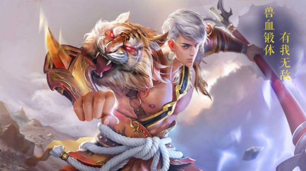 神图九重手游图片2
