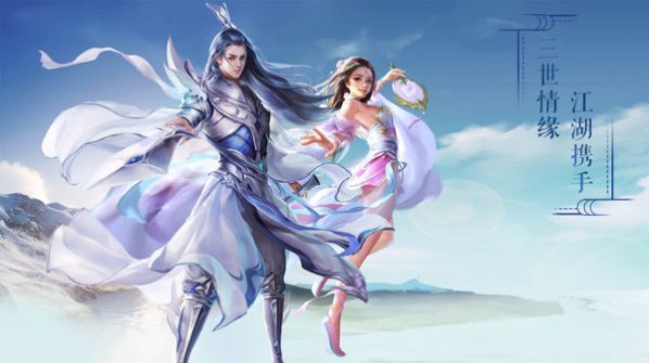 神图九重手游图片1