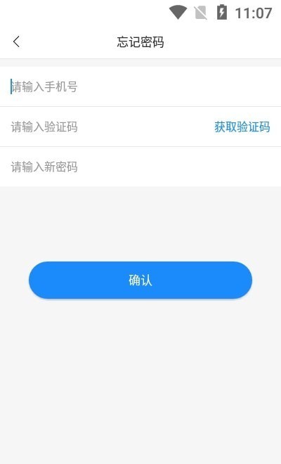 神兵跑腿跑腿端app图1