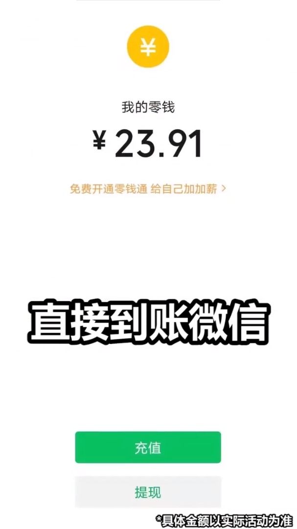 病毒战斗机红包版图片1