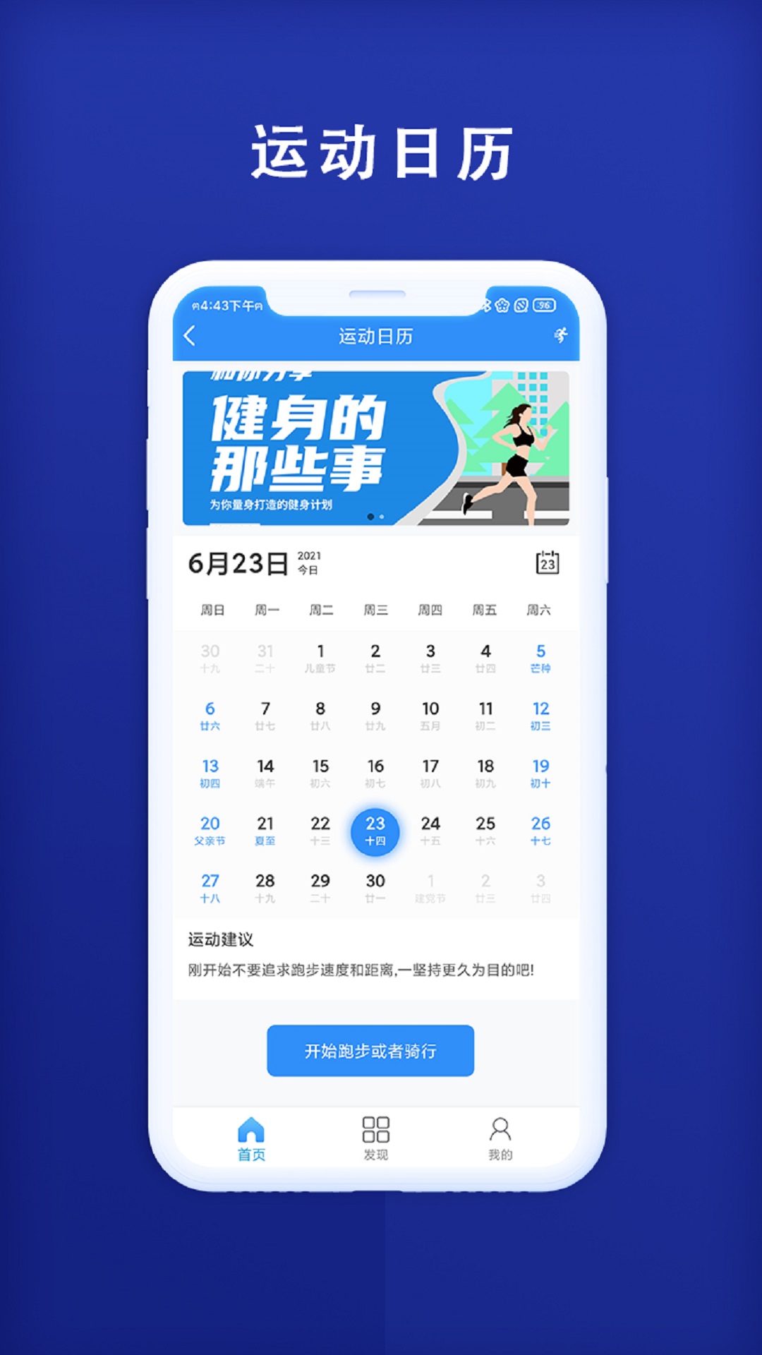 秒趣app图3