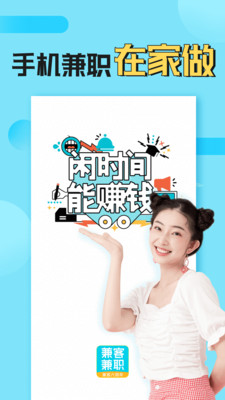 负能靓垃圾桶兼职图片3