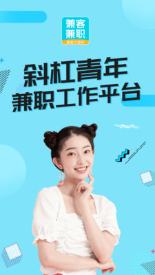 负能靓垃圾桶兼职图3