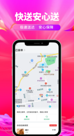 快老火app图1