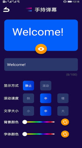 果堡助手APP图2