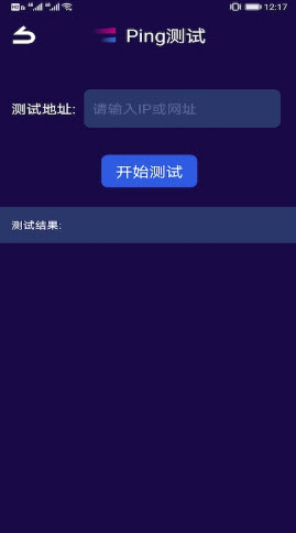 果堡助手APP图3