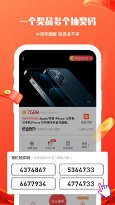 锦鲤社app官方版图1