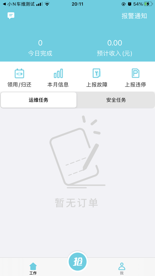 小N车维图1