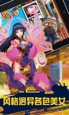 火影波风水门游戏手机版图3