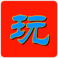 行健玩电玩app官方版
