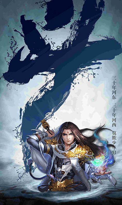 斗破苍穹之仙剑江湖官网版图片1