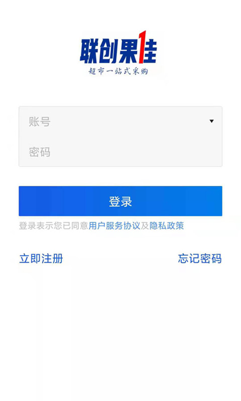 联创果佳app图3