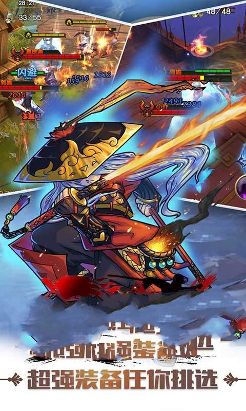 三国战之危城无双手游官方版图3