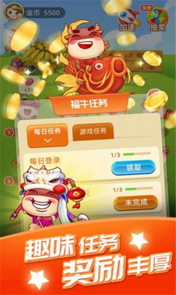 牛顿牧场游戏app红包版图3