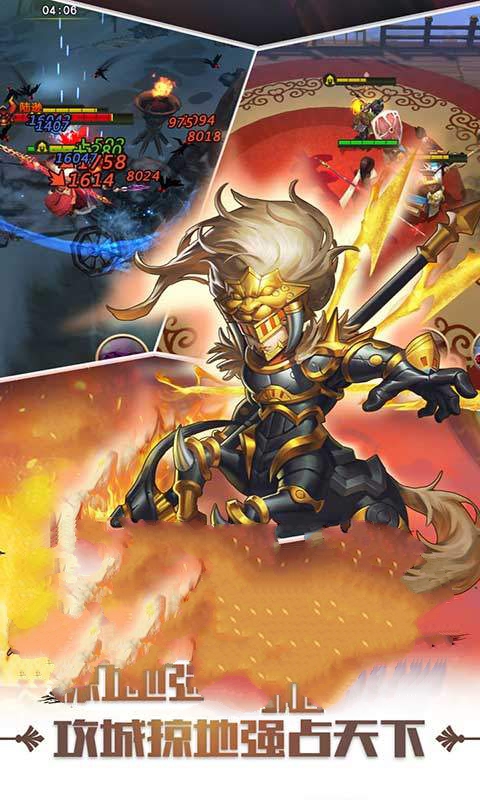 三国战之危城无双手游图片1