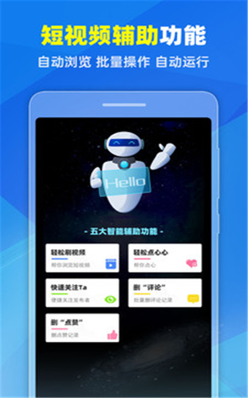 去水印Pro王app手机版图1