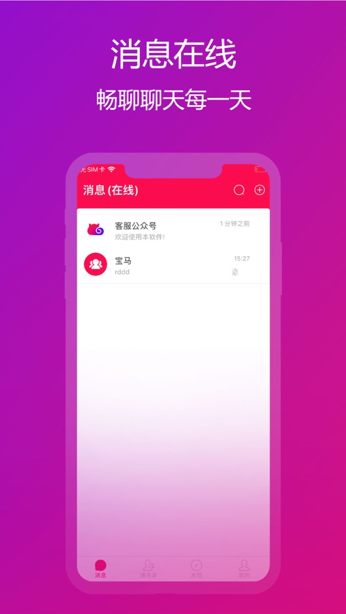 企乐im图1