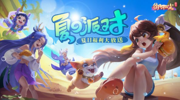 御剑红尘神兽天命手游官网版图1