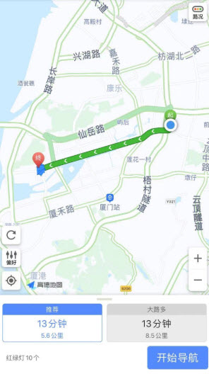 沃泊停车app手机版图1