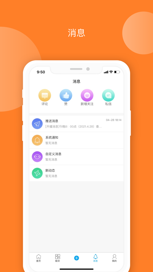 爱TA健康app官方版图2