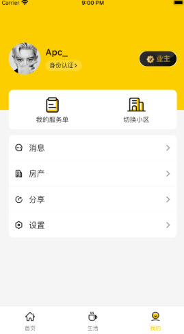 甘邻APP官方版图1