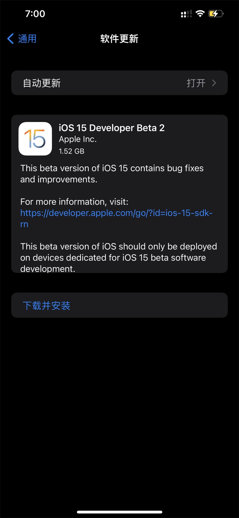 ios15beta2图2