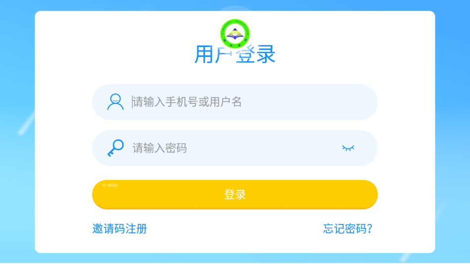 英高慧阅读英语app图1