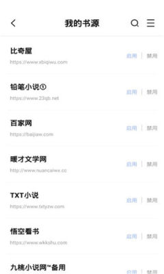 华文小说app手机版图2