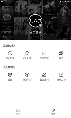 阿艳追剧app官方版图3