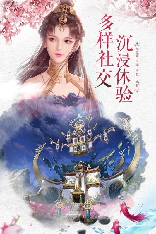 青云传之神魔仙尊官方版图1