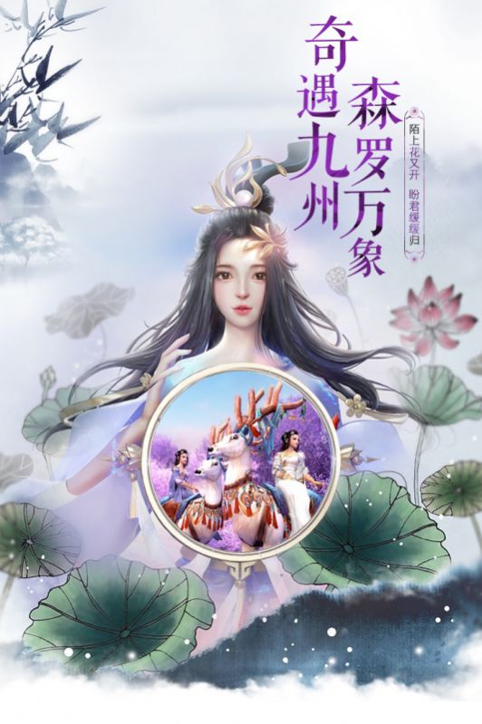 大符箓术手游官网版图1