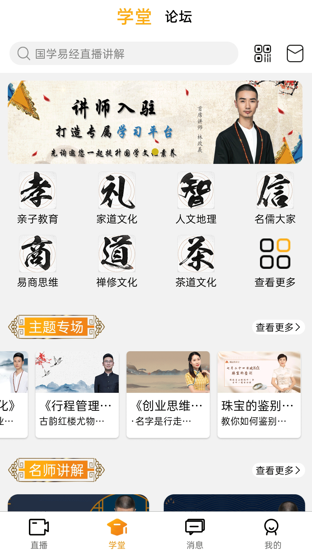 先询app图片1